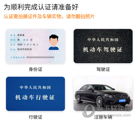 滴答出行APP