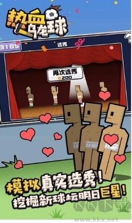 热血乌龙球正版