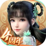 梦幻新诛仙官方版下载 v1.225.1028 