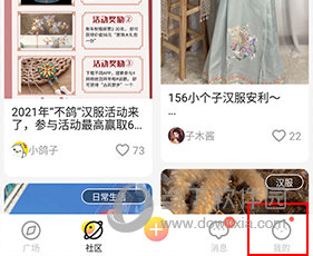 不鸽怎么实名认证