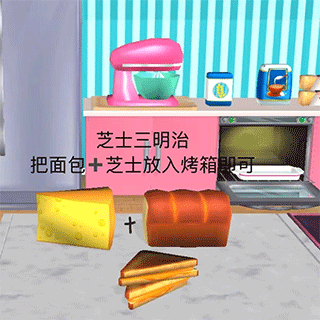 芭比梦幻屋冒险图片18