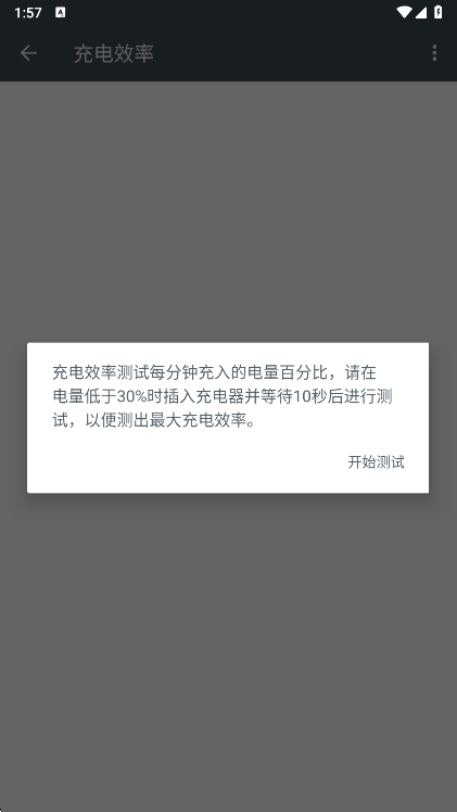 使用方法配图2
