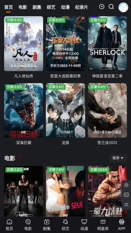 188影视永久免费版