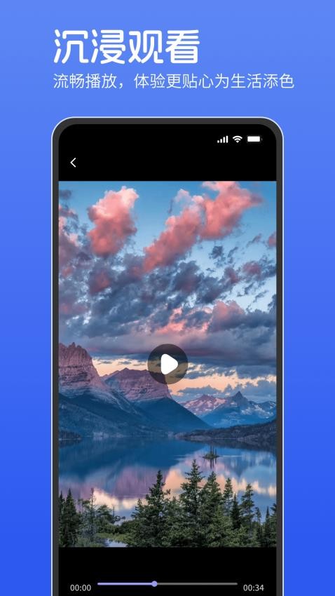 电影猎手免费追剧