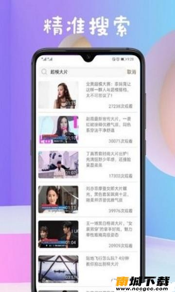预览图3