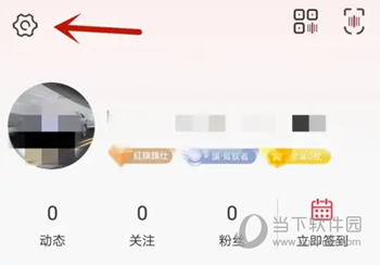 红旗智联