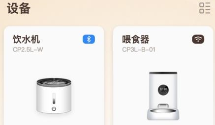 云宠智能2