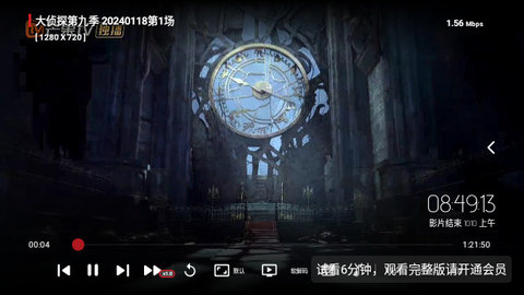 二爷资源库TV去广告版