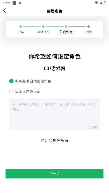 某人ai手机版下载