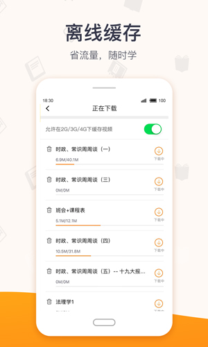 超格app v4.7.1