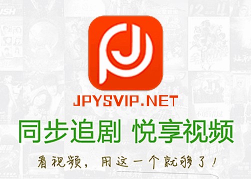 极品影视