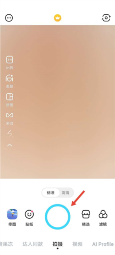 SNOW官方版使用教程1