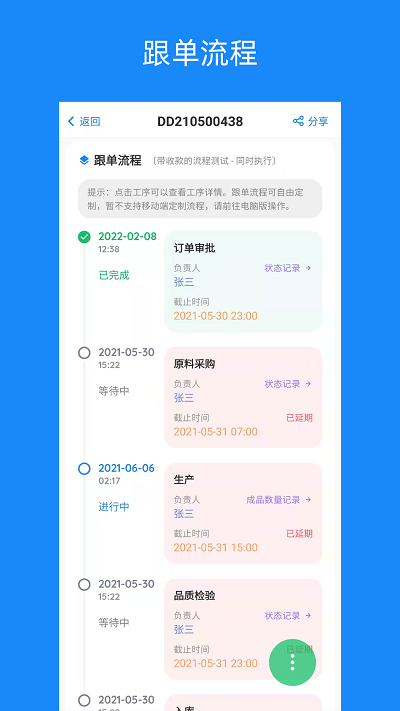 蚂蚁跟单app官方下载安装截图