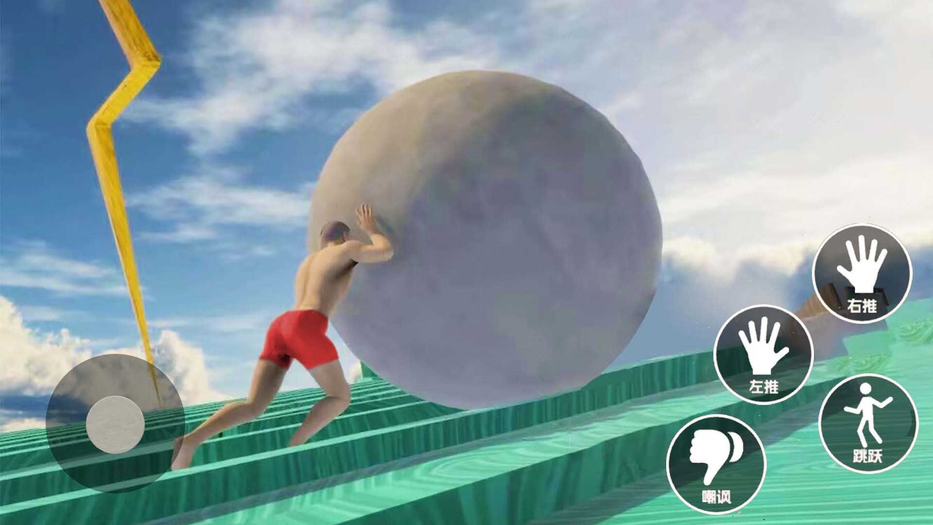 通关太难了游戏