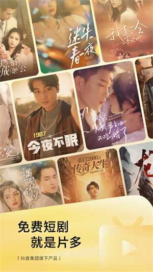 悟空浏览器免费追剧版截图