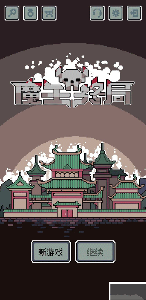 前期玩法1