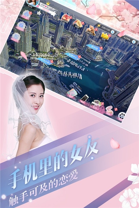 心动回忆手机版下载 v1.3.60