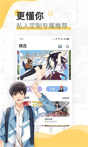 无尽画廊app完整未删减版v1.0