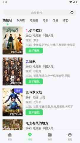 预览图1