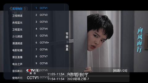 潘多拉影视app内置源高清版