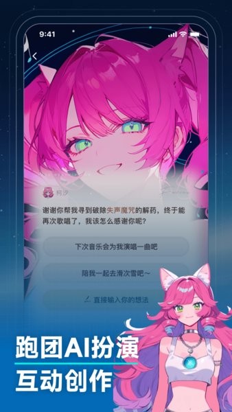 捏tapp下载