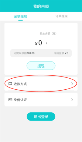 聚寶齋2025最新版