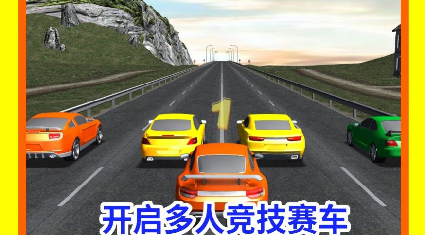 疯狂驾驶达人 v1.0.3手游下载