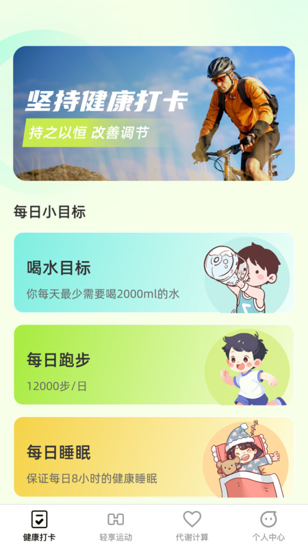 悦刻轻享app v1.0.0