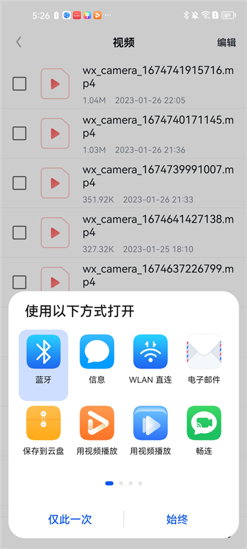 UC浏览器14