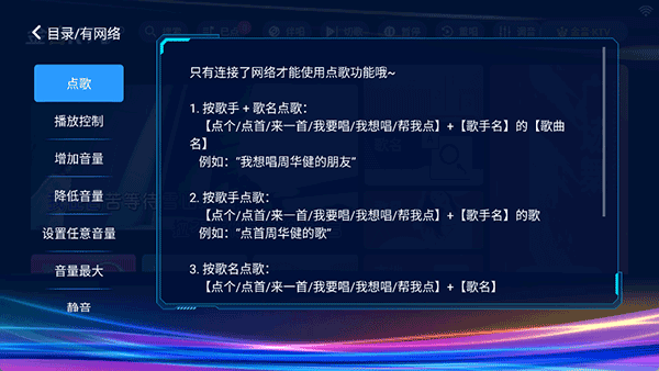 金音ktv4