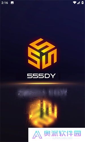 55影视app手机端