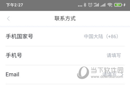 学起Plus手机版