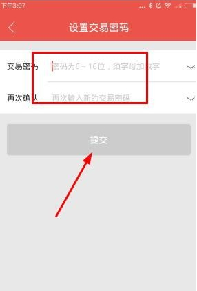 普益基金