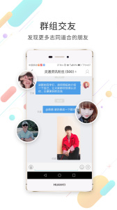 灵通资讯最新版
