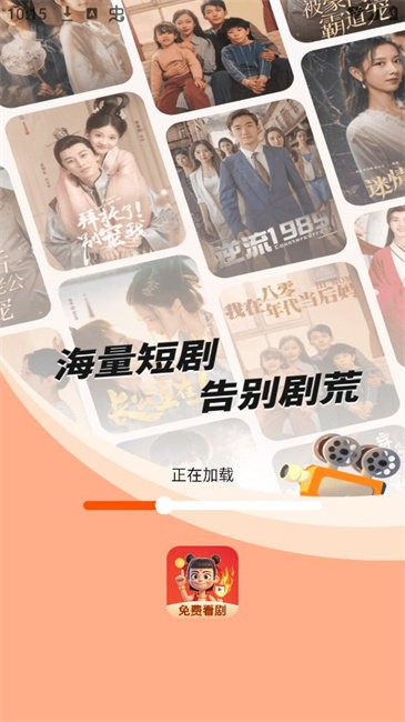 哪吒免费短剧截图