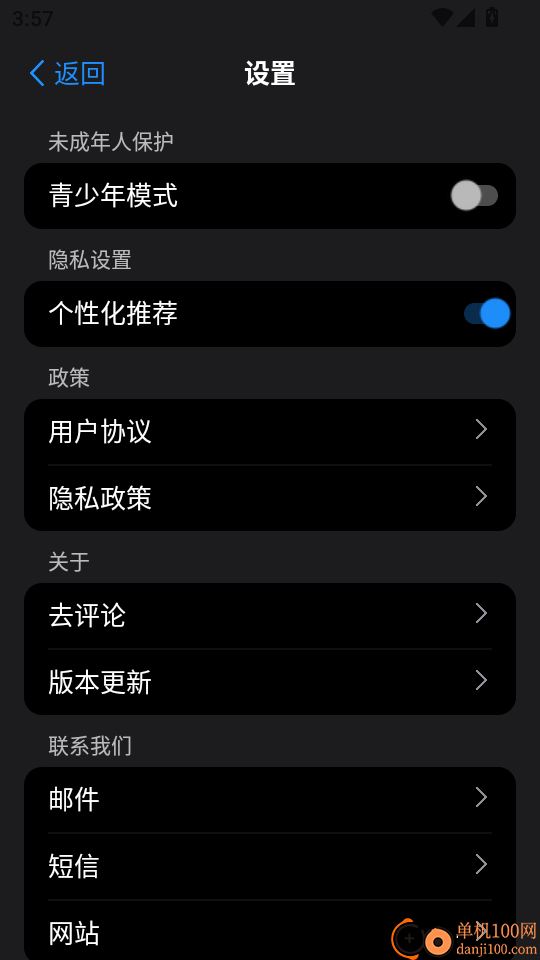 字体选择器官网版