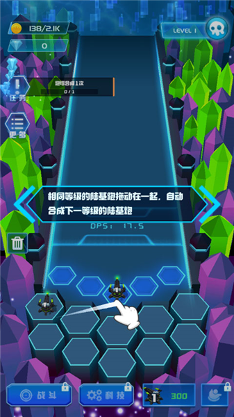 不休的砖块