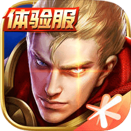 王者荣耀体验服 V0.14.1.1