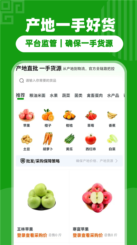 沃个手
