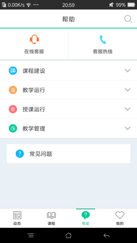 树下app v4.7.4