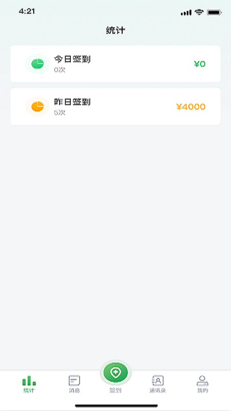 能康小助手 v1.0.28