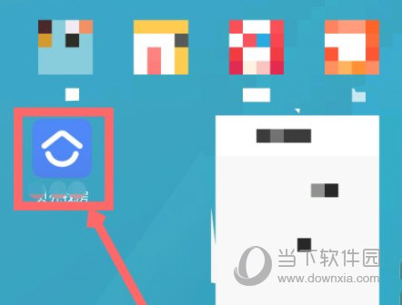 贝壳找房APP