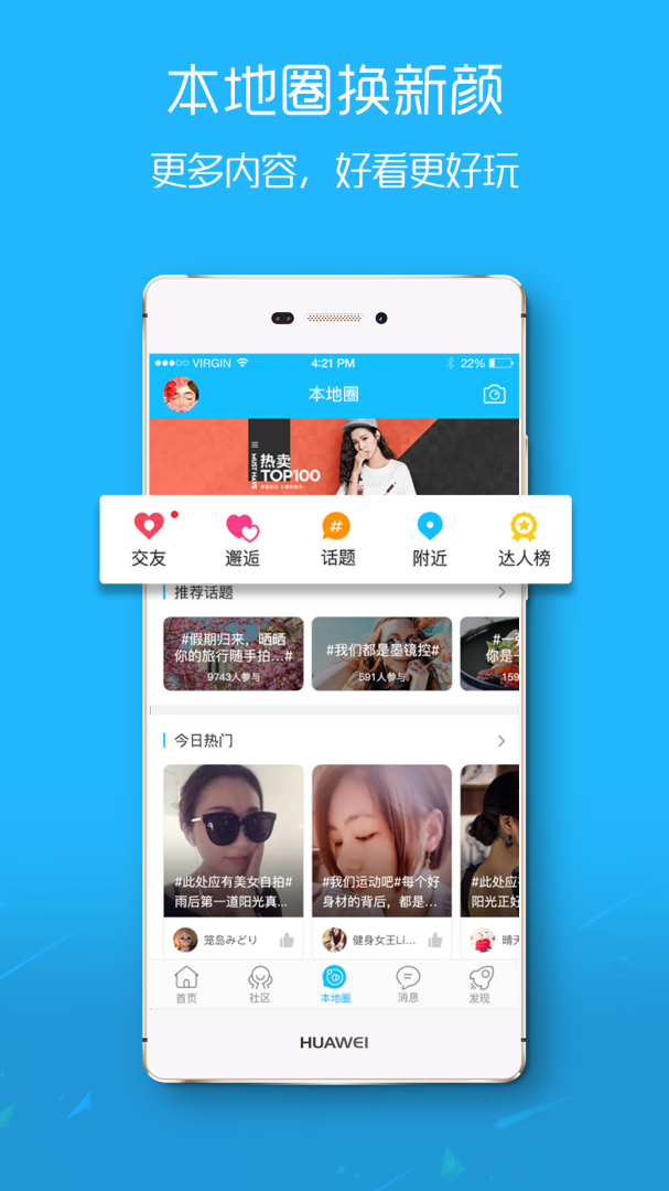 涪陵在线 v5.1.68
