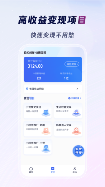 云推巨量图片2