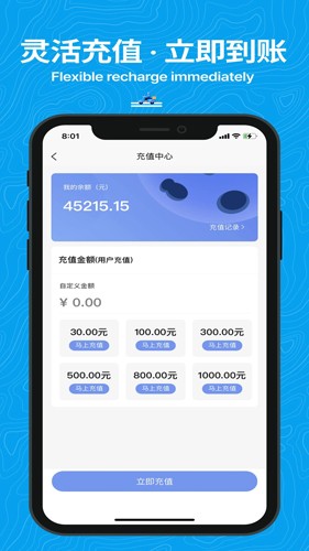 抖送app v3.81.5