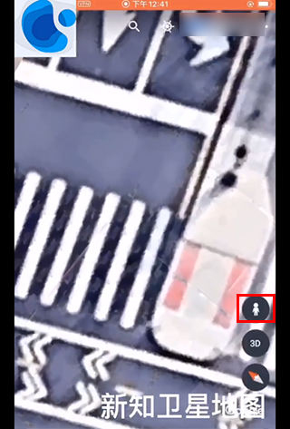 新知卫星地图APP12