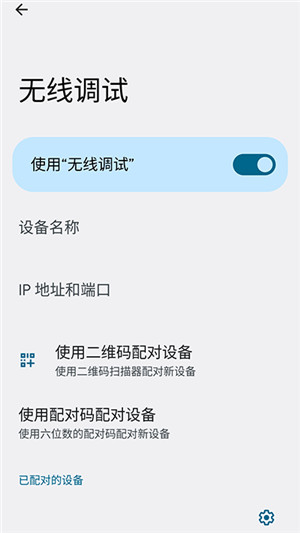 shizukuapp