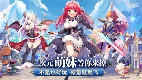 魔女小卡手游官方下载 v1.0.2