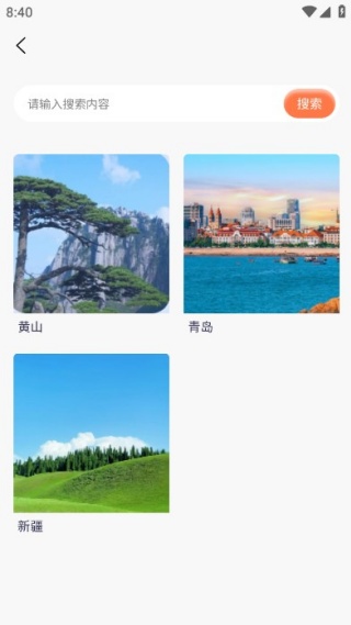 知狗app手机版下载