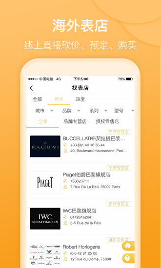 D3ܼv4.3.4